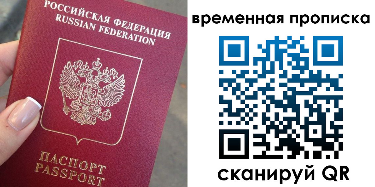 регистрация для дет. сада в Курске